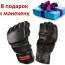 Водоналивной мешок Century Wavemaster 2XL PRO с ударными зонами - Водоналивной мешок Century Wavemaster 2XL PRO с ударными зонами